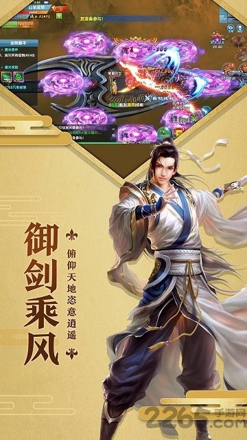 相忘江湖果盘手游 相忘江湖手游果盘版下载