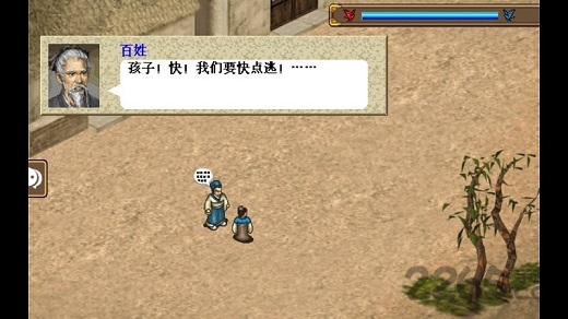 杨家将传奇手机版