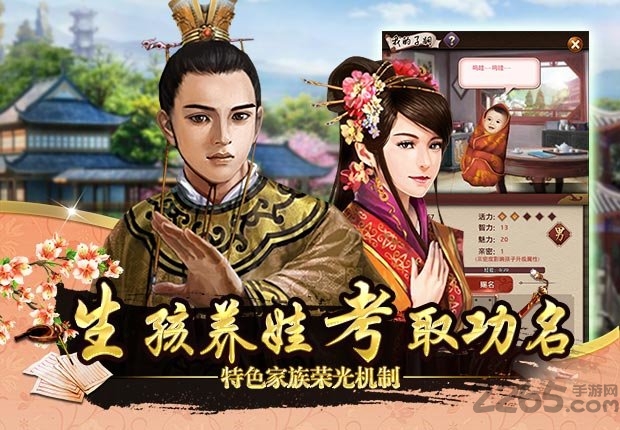 上品王侯破解版下载