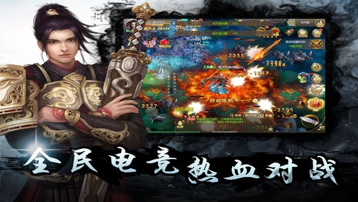剑修仙侠传官网下载