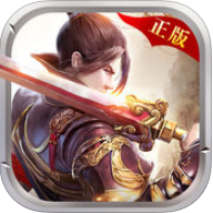 蜀山剑仙录官方版(暂未上线) v1.2.0 安卓版