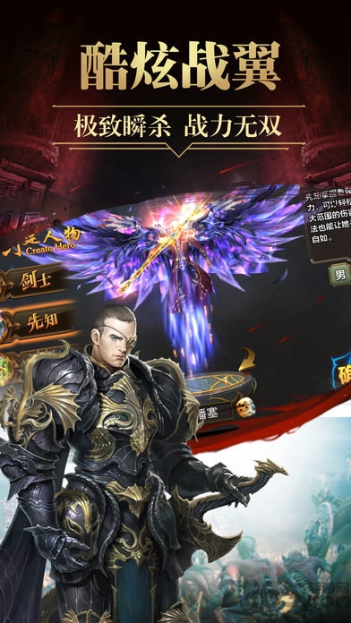 魔灵战域手游下载