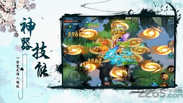 仙豆手游傲世仙魔下载