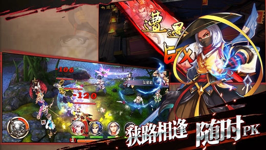 阴阳战神游戏