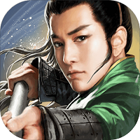 360关云长手游