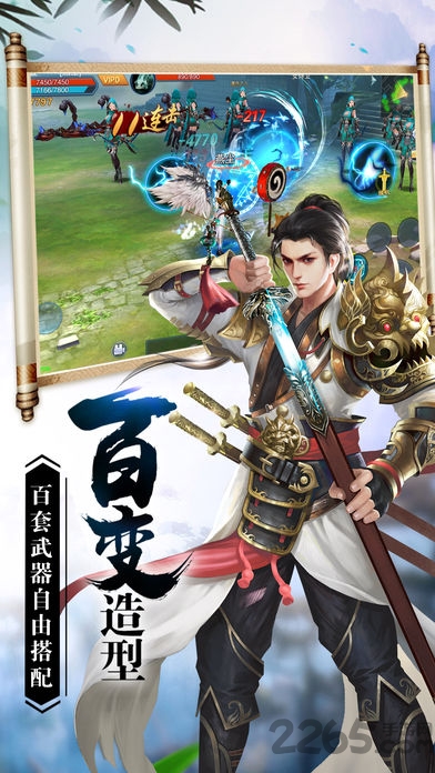 大周封神记游戏下载