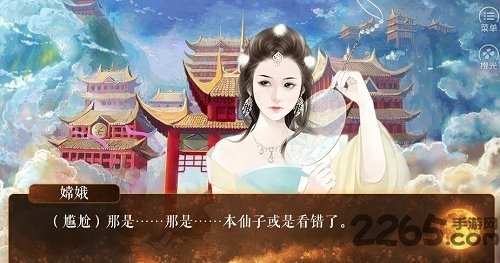 西游姬破解剧情版下载