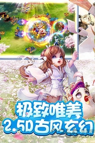 武林大萌主手游九游版