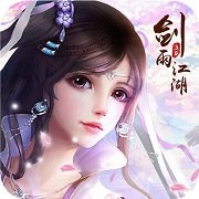 剑雨江湖华为版