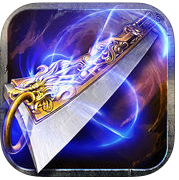 远古霸主手机版(暂未上线) v1.1.0 安卓版