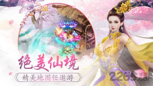 九州云牧纪游戏下载