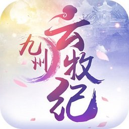 九州云牧纪手游(暂未上线)