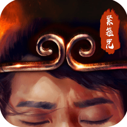 大圣紧箍咒手游(暂未上线) v1.0.1 官方安卓版