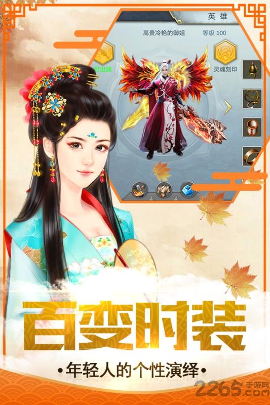 凤凰无双果盘版下载