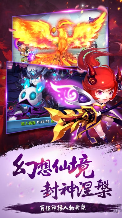 封神魄游戏下载