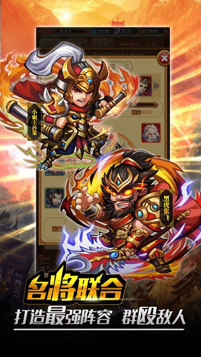 御剑缜魔曲手机版