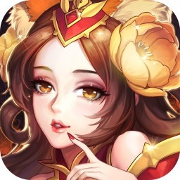 美人无双4399版 v1.8.1 安卓版