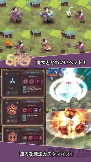 魔女之泉4中文破解版下载
