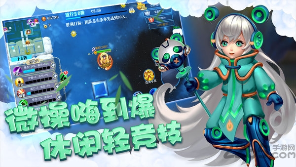 飞碟大战神仙大乱斗游戏下载