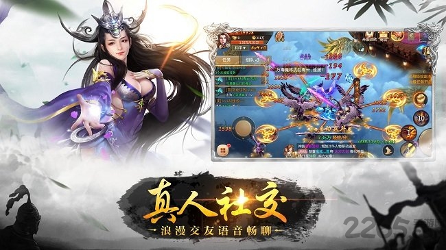 太古蛮荒记游戏下载