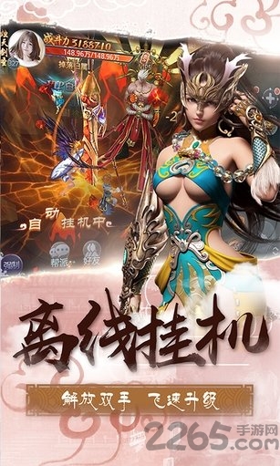剑雨柔情破解版