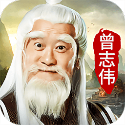 一剑斩仙旧版