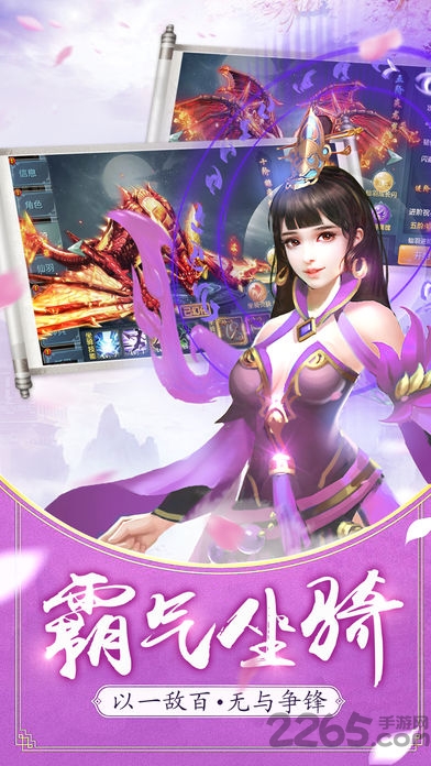 圣虚武神官方版