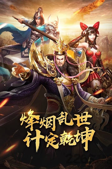 刀锋荣耀手游下载
