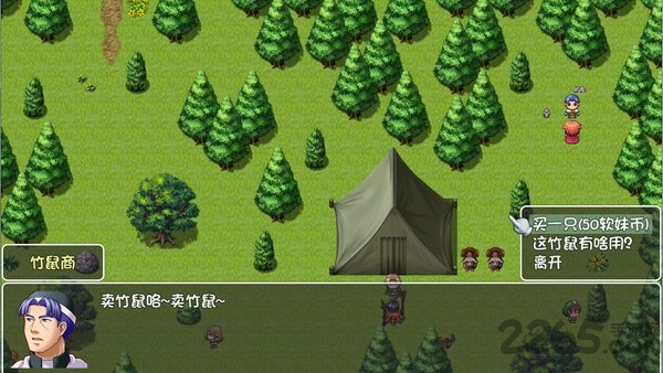 世界world滑稽果篇无限金币版下载