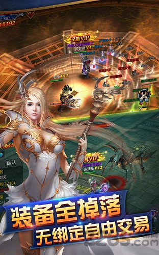 魔之轨迹官网下载