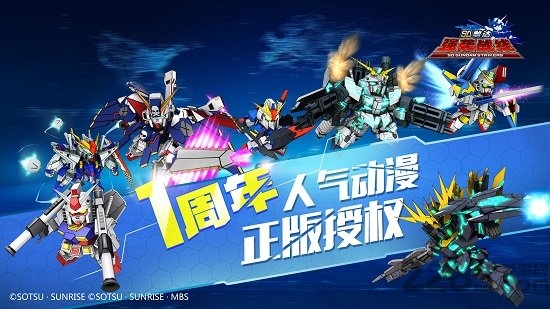 SD敢达强袭战线手游华为版
