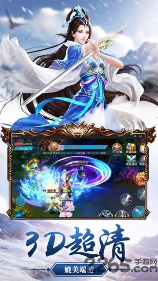 梦幻英侠传最新版