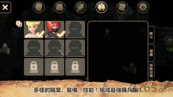艾诺迪亚8破解版下载