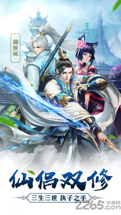 上古神诀手游