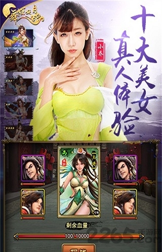 舞姬妖月游戏下载