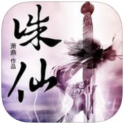 热血诛仙手游