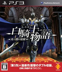 白骑士物语2汉化版(暂未上线)