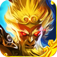 大圣降魔录手游