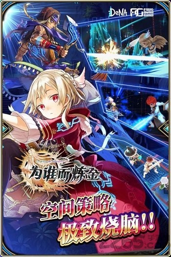 为谁炼金bilibili官网下载