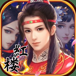 金陵十三钗手游官方版 v1.2.0 安卓最新版