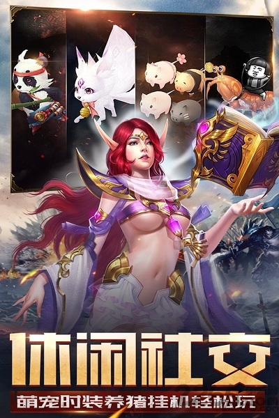 神怒手机游戏