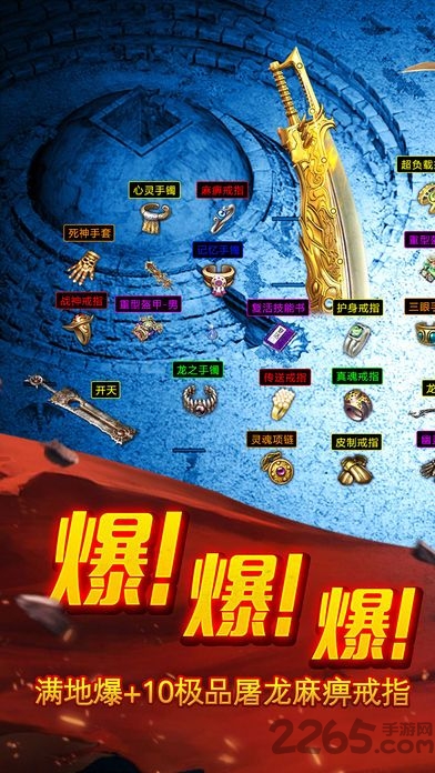 九天飞扬霸业手游下载