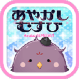 妖结破解版 v1.0.0 安卓版