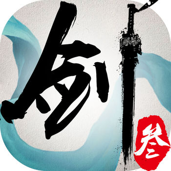 剑侠叁手游(暂未上线) v1.0 安卓最新版