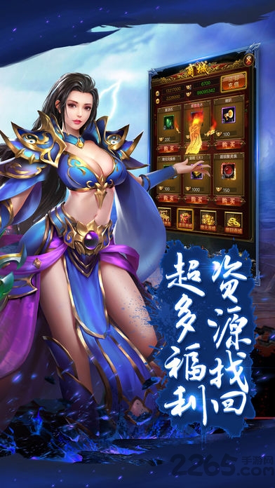 52wan传奇爆服版官方下载