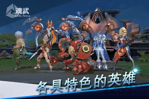 卡牌格斗手机版下载
