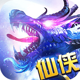 剑雨仙途官网版(暂未上线) v1.7.5 安卓最新版