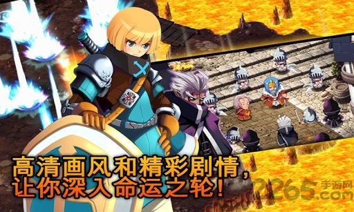 斩空物语5汉化离线版下载