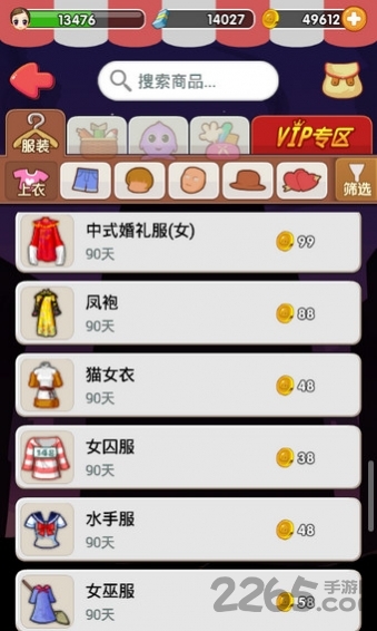 腾讯杀手online游戏