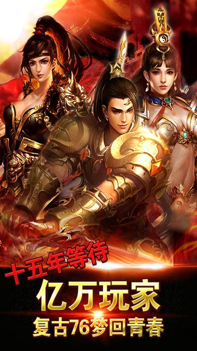 神圣荣耀之剑破解版手游下载
